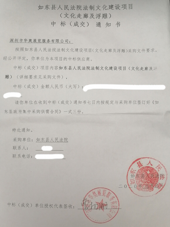 大型展會(huì)